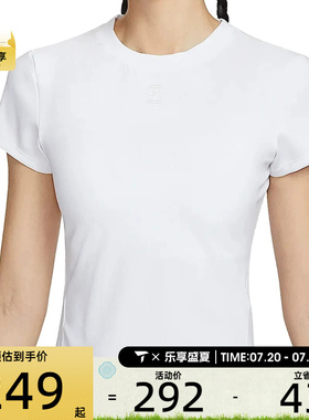 NIKE耐克女子ASNKCT DF ADVTG SS TOP运动休闲短袖T恤HQ2995-100