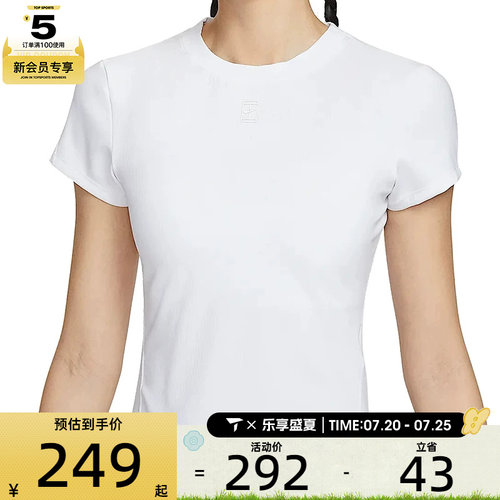 NIKE耐克女子ASNKCT DF ADVTG SS TOP运动休闲短袖T恤HQ2995-100