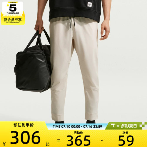 NIKE耐克男子AS M NK DF UNLIMITED运动休闲长裤FB7549-104
