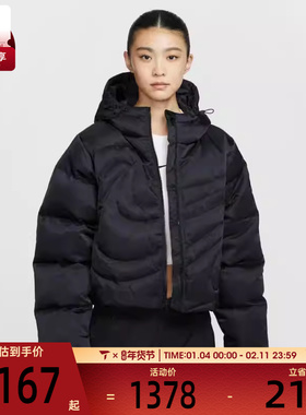 NIKE耐克女子运动休闲保暖连帽羽绒服外套IB2006-010