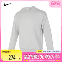 Nike耐克2024年春季新款男子运动套头衫卫衣DX0812-034