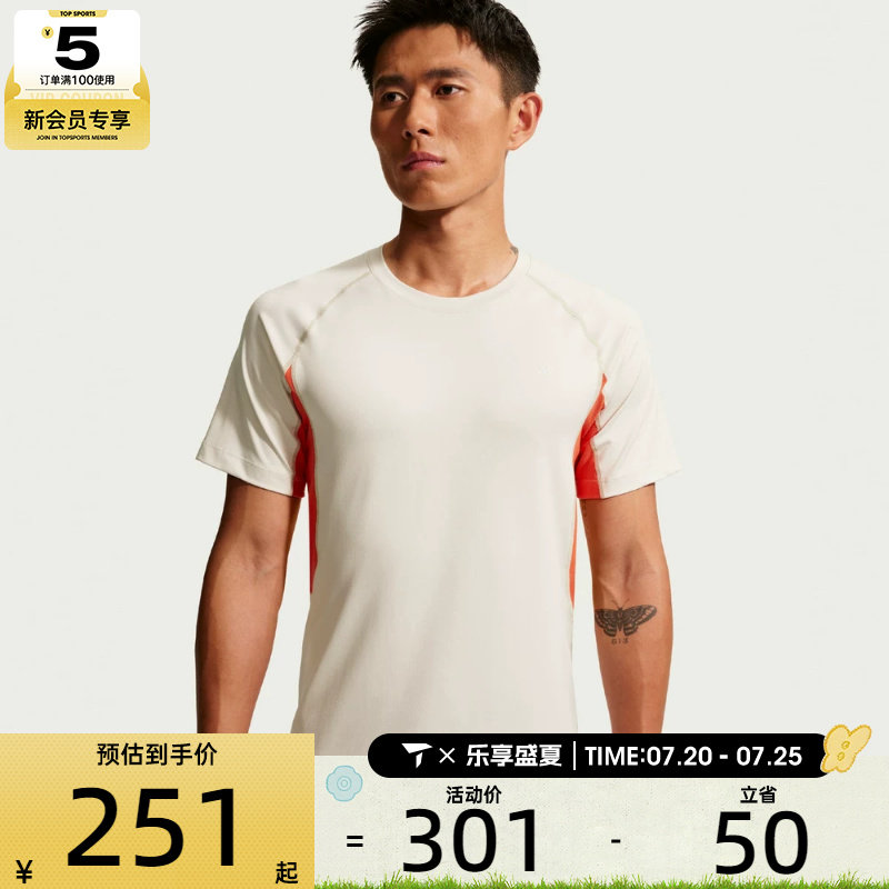 NIKE耐克男子ACG健身训练舒适运动休闲短袖T恤IO1453-104