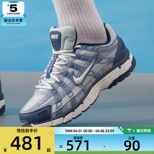 风舒适百搭运动鞋 NIKE耐克男子P 6000复古经典 跑鞋 499 IH3646