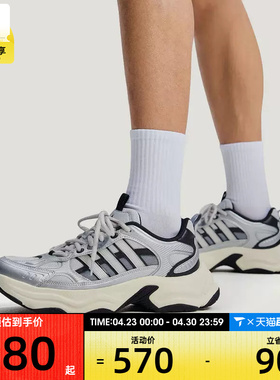 adidas阿迪达斯男女XLG时尚百搭复古运动训练跑步鞋KJ9522