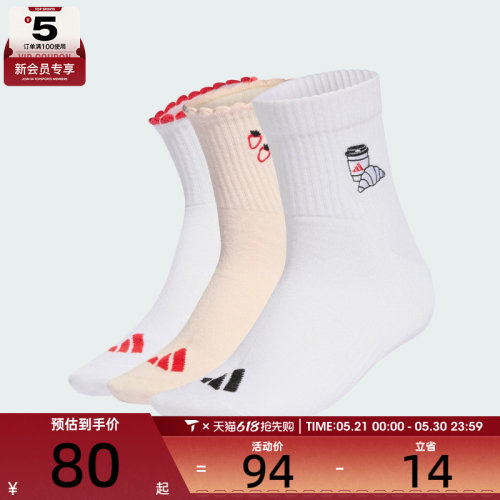 adidas阿迪达斯女子GRAPHIC SOCK 3P运动休闲袜KC5644