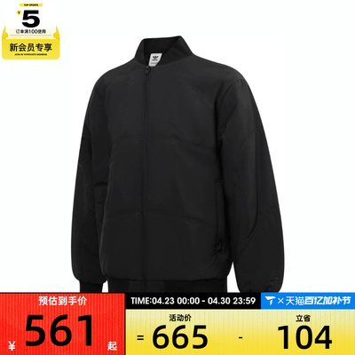 adidas阿迪达斯三叶草男子QUILTED JCKT运动棉服IY1597