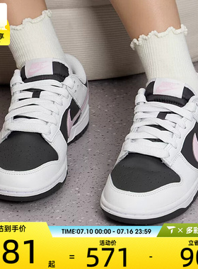 NIKE耐克女子DUNK黑白复古板鞋低帮运动休闲鞋IB8510-100