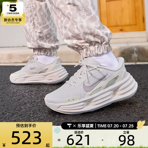 NIKE耐克女子COMFORT RIDE EASYON厚底老爹鞋运动鞋IF5001-005