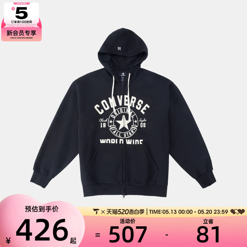 converse匡威男女运动休闲套头衫卫衣UCJ441-023