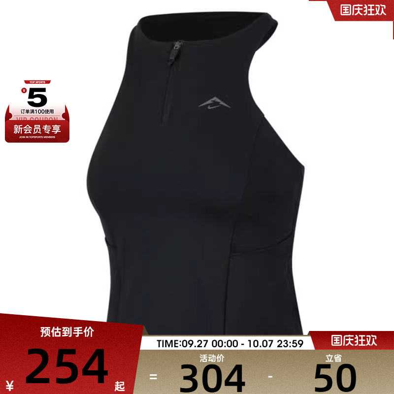 NIKE耐克女子AS W OUTDOOR BRA TANK运动休闲背心HF5407-010