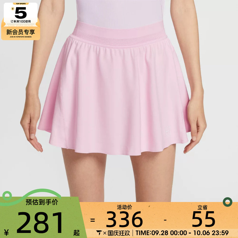 NIKE耐克女子网球运动训练休闲梭织短裙FZ6730-663