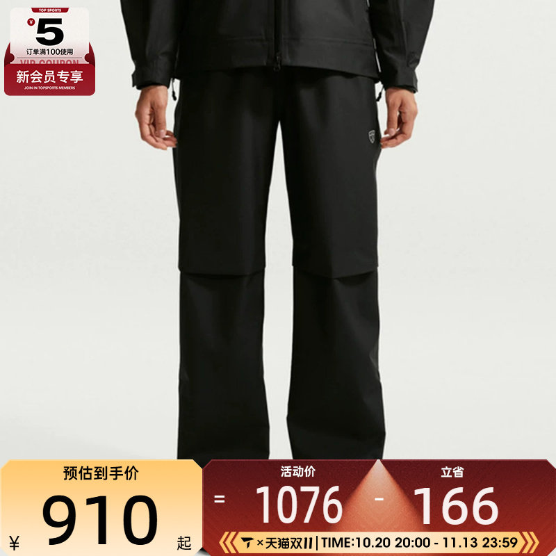 滔搏丨NIKE耐克女子AS SFADV GOLF PANT运动休闲长裤IO0346-010
