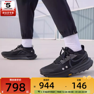 FD5190 NIKE耐克男子ZOOMX 2户外运动健身跑步鞋 TRAIL 002 ZEGAMA