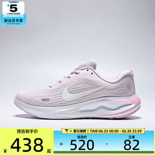 NIKE耐克女子JOURNEY RUN运动训练公路跑步鞋FJ7765-502