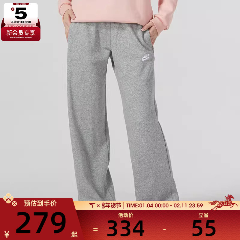 NIKE耐克女子宽松休闲阔腿裤运动健身跑步长裤FB2728-063,运动服/休闲服装,运动长裤,淘宝优惠券,粉丝福利购,淘宝优惠卷