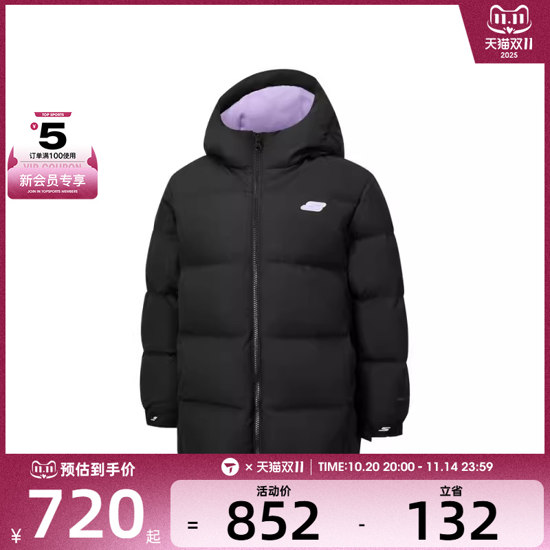 SKECHERS斯凯奇大童运动休闲羽绒外套P425G033-0018