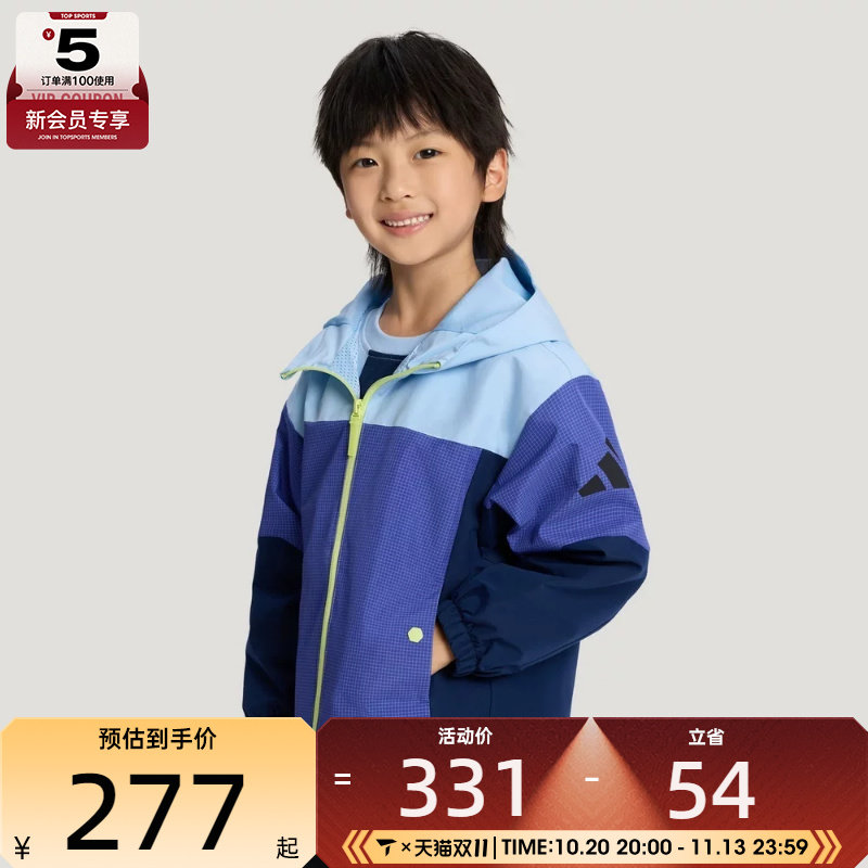 滔搏丨adidas阿迪达斯小童LK WV JKT夹克外套KY4993