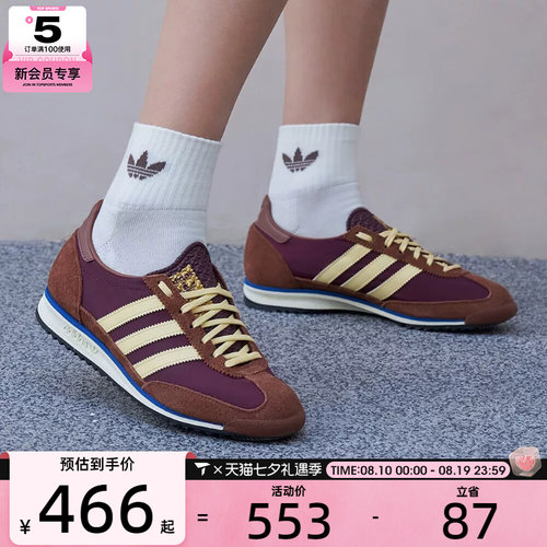 adidas阿迪达斯三叶草女子SL 72 OG时尚经典低帮百搭休闲鞋IE3425