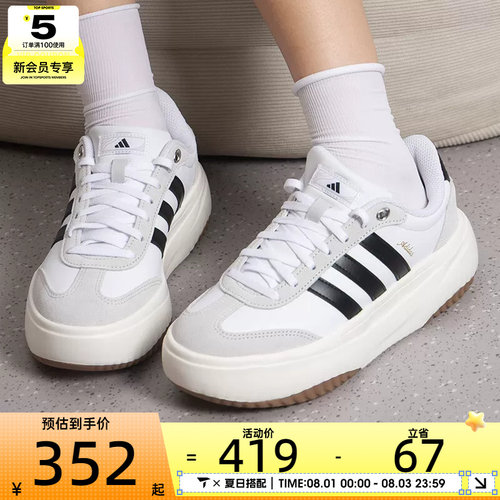 滔搏丨adidas阿迪达斯女子FLARE PLATFORM厚底T头鞋运动鞋KH6913