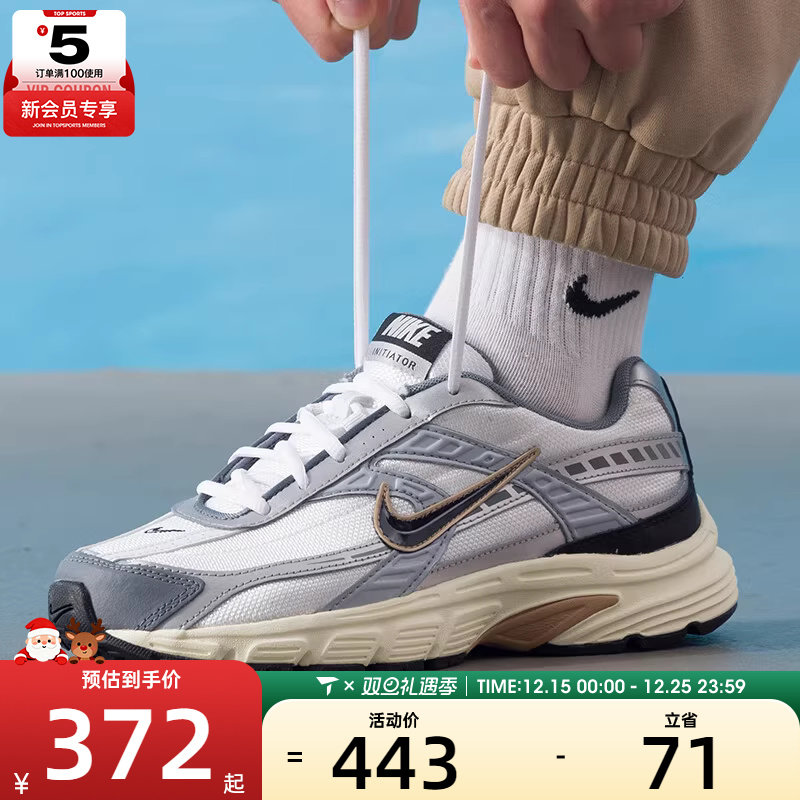 NIKE耐克男子INITIATOR厚底复古老爹鞋运动休闲鞋IO7609-101