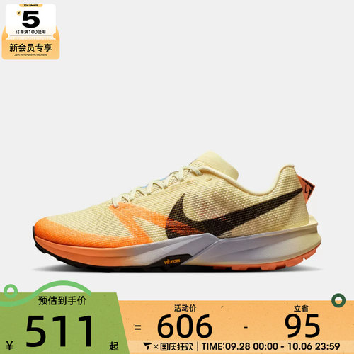 NIKE耐克男子TERRA KIGER 10运动鞋训练跑步鞋FV3929-701