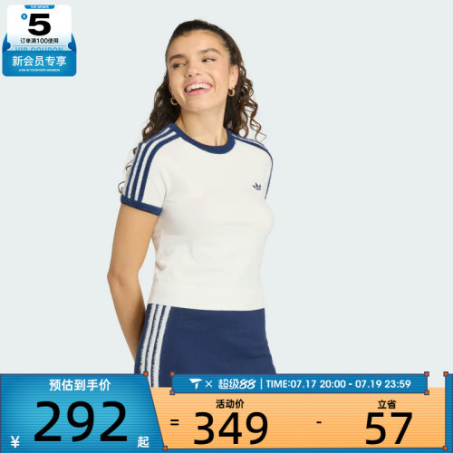 adidas阿迪达斯三叶草女子KNIT TEE运动休闲短袖T恤KS9952
