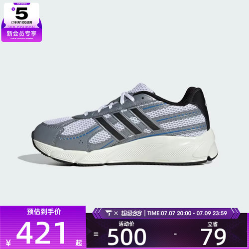 adidas阿迪达斯男子TECHNOCHAOS 2000网面低帮运动休闲鞋KI6995