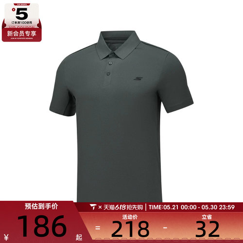 SKECHERS斯凯奇男子运动休闲短袖T恤P226M183-006L