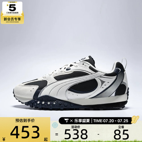 puma彪马男女-Blktop Rider V2 CM-运动休闲鞋40666302
