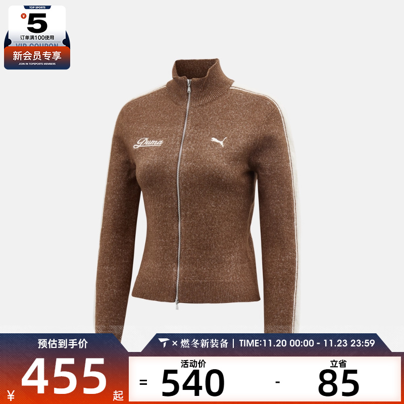 puma彪马女子RETRO TAPE运动健身夹克外套63571985
