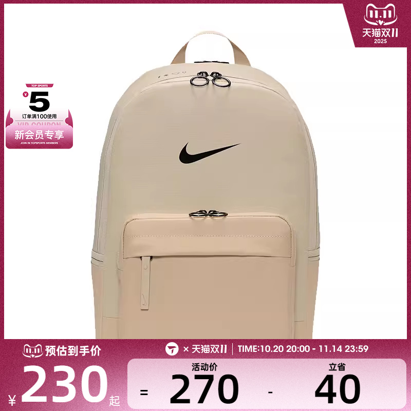 NIKE耐克男女EUGENE WNTRZD运动休闲双肩包DN3592-253