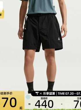 NIKE耐克男子时尚百搭舒适运动休闲短裤IF0894-010