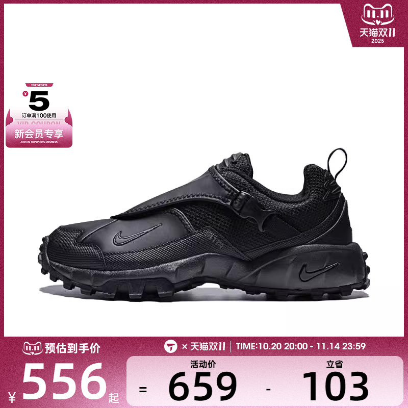 NIKE耐克男子ACG PHASSAD运动休闲鞋HM7133-002