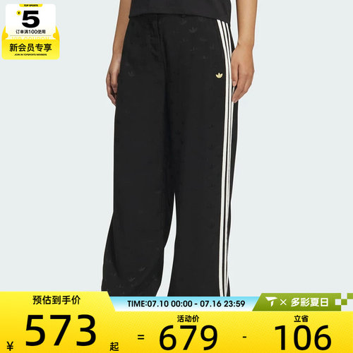 adidas阿迪达斯三叶草女子TRACK PANTS W运动休闲长裤KF4939