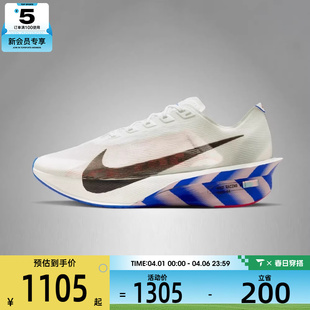 4运动训练跑步鞋 NIKE耐克男子ZOOMX VAPORFLY NEXT% 100 II7203