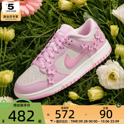 NIKE耐克女子WMNS DUNK LOW SE FEMME运动休闲鞋IV4726-600
