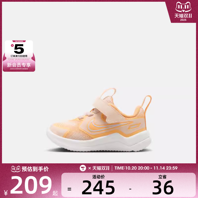 NIKE耐克婴童COSMIC RUNNER (TD)运动休闲鞋HM4401-800