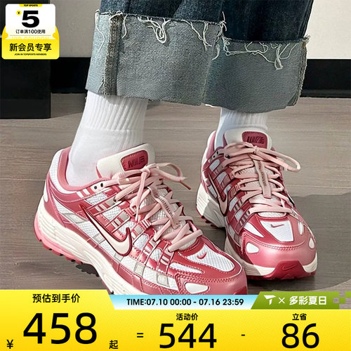 NIKE耐克女子P-6000潮流复古老爹鞋运动休闲鞋IO3496-100