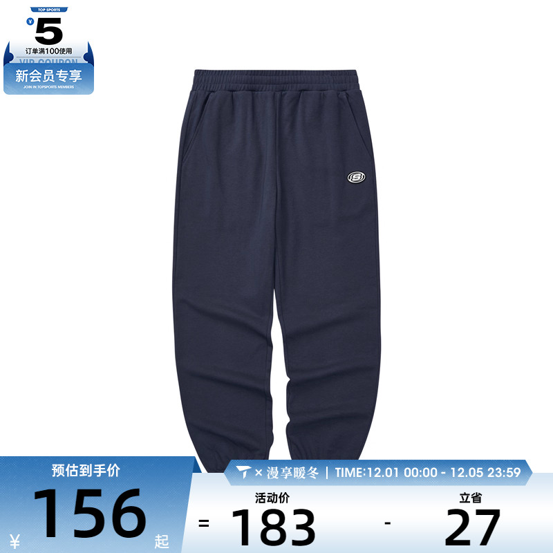 SKECHERS斯凯奇男子运动休闲长裤L224M067-026R