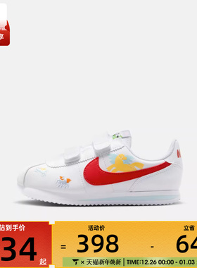 马年系列丨NIKE耐克小童CORTEZ BASIC运动休闲鞋IQ7669-161
