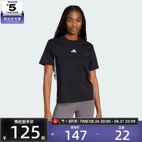 adidas阿迪达斯女子W 3S SJ T运动休闲短袖T恤JD0846