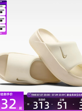 NIKE耐克女子NK CALM ELEVATION运动休闲拖鞋HJ5601-101