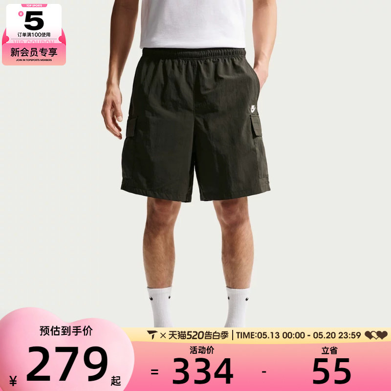 NIKE耐克男子宽松工装裤机能风运动五分裤健身休闲短裤IH5048-355