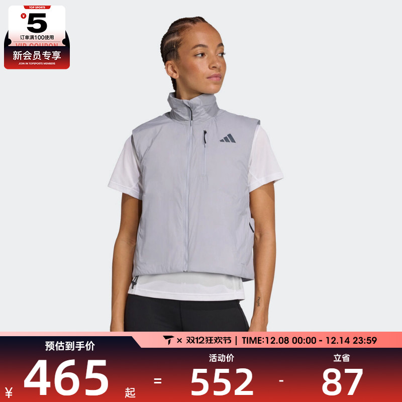 adidas阿迪达斯女子跑步运动训练立领棉服背心JP3848