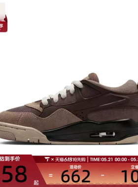 NIKE耐克男大童AIR JORDAN 4缓震运动鞋休闲鞋篮球鞋FQ7938-022