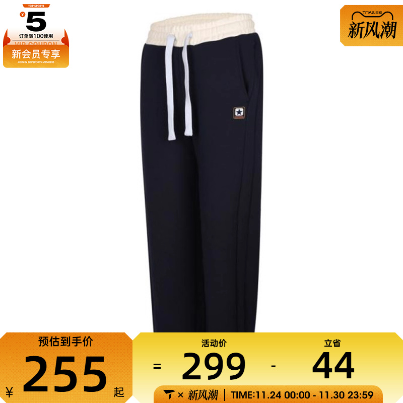 converse匡威女子运动休闲长裤10028462-A01