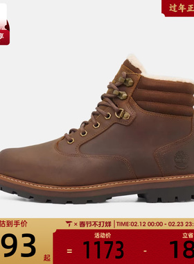 Timberland添柏岚男子WARM WATERPROOF运动休闲鞋A6CFX-EM4