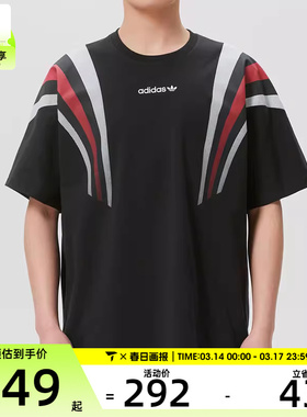 adidas阿迪达斯三叶草男子时尚撞色百搭运动休闲短袖T恤KW2015