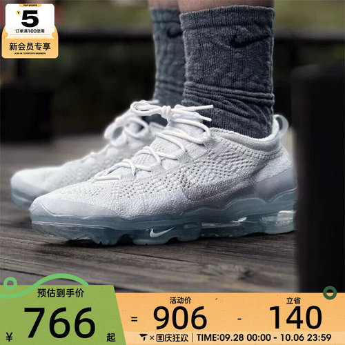 nike耐克男子AIR VAPORMAX百搭舒适轻便运动休闲鞋DV1678-002