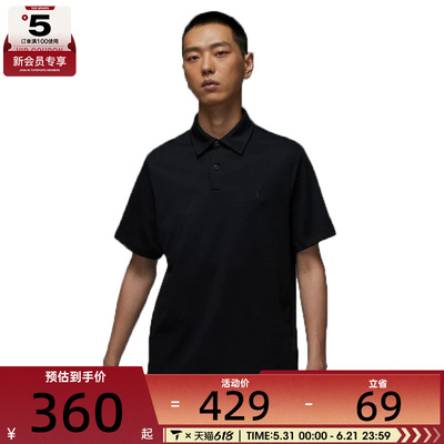 NIKE耐克男子DF GOLF POLO运动休闲短袖T恤HQ8689-010